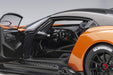 Autoart 1/18 Aston Martin Vulcan Orange-Kiichin - The #1 Place for Japanese Goods in Your Hand!