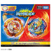 Takara Tomy Beyblade Burst B-205 Ultimate Vs Set for Competitive Play-Kiichin - The #1 Place for Japanese Goods in Your Hand!