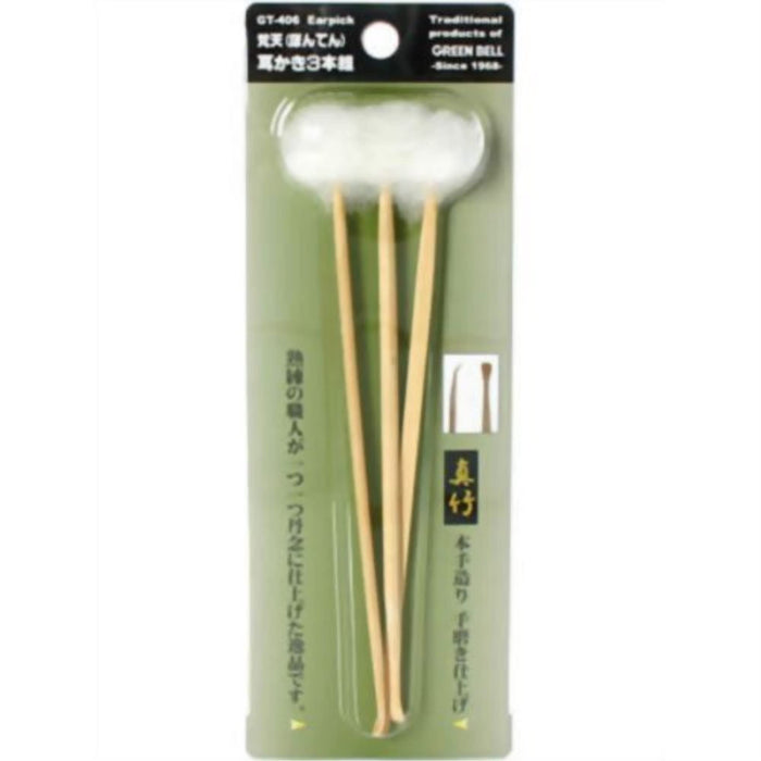 Green Bell Craftsmanship Bonten Ear Pick Set of 3 for Precise Ear Care