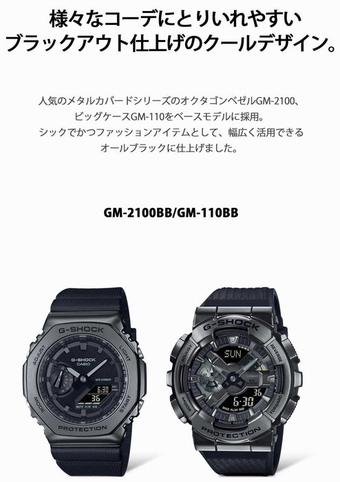 Casio G-Shock Men's Black Watch GM-2100BB-1AJF Genuine Domestic Product Metal Covered-Kiichin - The #1 Place for Japanese Goods in Your Hand!