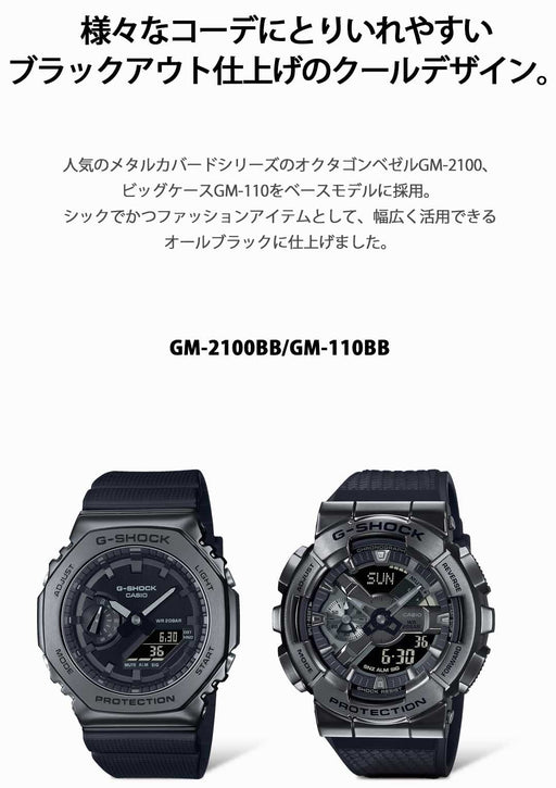 Casio G-Shock Men's Black Watch GM-2100BB-1AJF Genuine Domestic Product Metal Covered-Kiichin - The #1 Place for Japanese Goods in Your Hand!