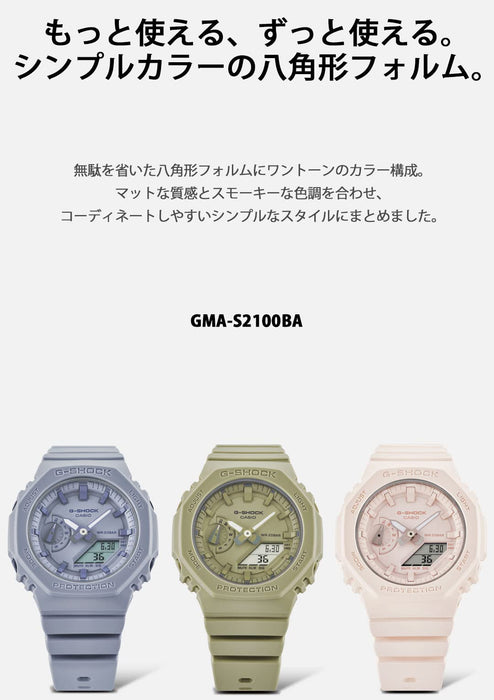 Casio G-Shock Women's Blue GMA-S2100BA-2A2JF Mid-Size Authentic Domestic Watch-Kiichin - The #1 Place for Japanese Goods in Your Hand!
