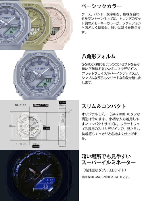 Casio G-Shock Women's Blue GMA-S2100BA-2A2JF Mid-Size Authentic Domestic Watch-Kiichin - The #1 Place for Japanese Goods in Your Hand!