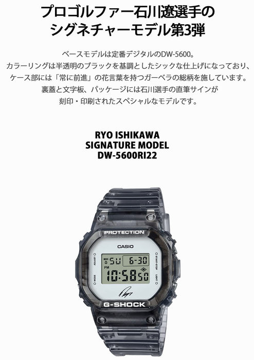 Casio G-Shock Men's Skeleton Black Watch DW-5600RI22-1JR Ryo Ishikawa Signature Model-Kiichin - The #1 Place for Japanese Goods in Your Hand!
