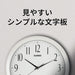 Casio IQ-1060J-7JF 26.8cm White Analog Wall Clock-Kiichin - The #1 Place for Japanese Goods in Your Hand!