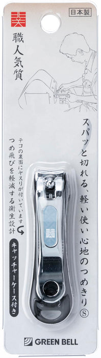 Green Bell Craftsmanship Black Catcher Nail Clippers Size S Nc-137