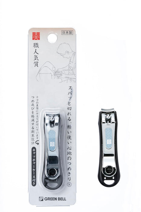 Green Bell Craftsmanship Black Catcher Nail Clippers Size S Nc-137