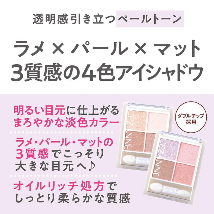 Cezanne Eyeshadow 01 Cotton Beige - Light Pale Tone for Subtle Look-Kiichin - The #1 Place for Japanese Goods in Your Hand!