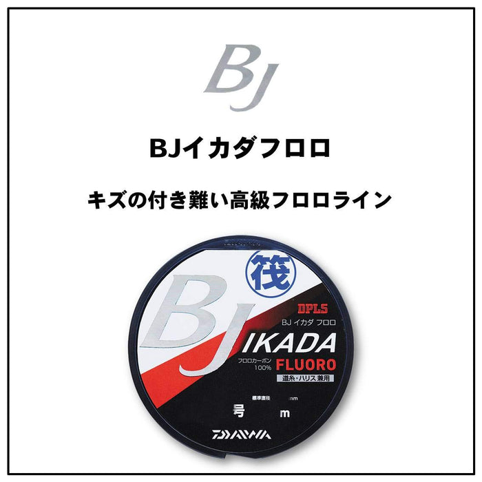 Daiwa Black Jack Ikada Fluoro 2.5 100M Natural with Color Markings-Kiichin - The #1 Place for Japanese Goods in Your Hand!