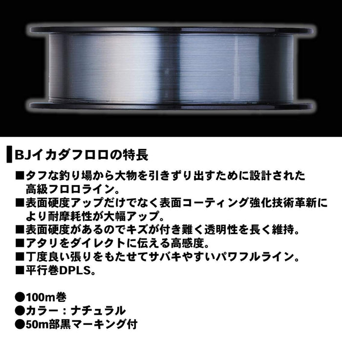 Daiwa Black Jack Ikada Fluoro 2.5 100M Natural with Color Markings-Kiichin - The #1 Place for Japanese Goods in Your Hand!
