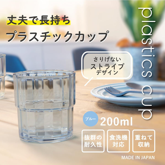 Daiwa Plastic Cup Blue 200Ml Dishwasher Safe Made in Japan Commercial Use