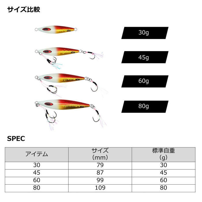Daiwa Saltiga FK Jig SLJ 30G MG Sardine Reel Case-Kiichin - The #1 Place for Japanese Goods in Your Hand!