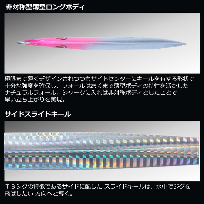 Daiwa Shore Jigging Pink Head Jig 200Aml TB2A-Kiichin - The #1 Place for Japanese Goods in Your Hand!