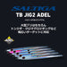 Daiwa SG Shore Jig 220A Pink Head TB Jig 2A-Kiichin - The #1 Place for Japanese Goods in Your Hand!