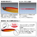 Daiwa Shore Jigging Samurai Jig Tungsten 30G - Blue Pink-Kiichin - The #1 Place for Japanese Goods in Your Hand!