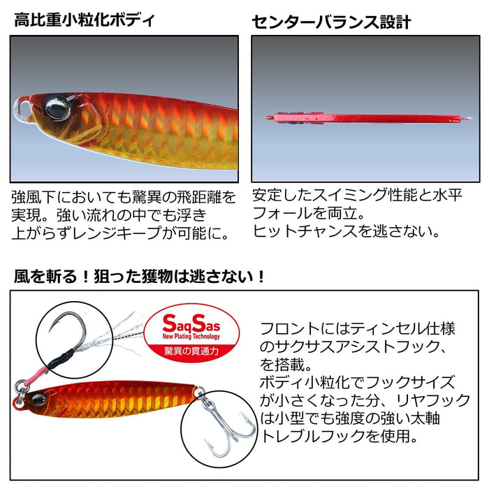 Daiwa Shore Jigging Samurai Jig Tungsten 40G Sardine-Kiichin - The #1 Place for Japanese Goods in Your Hand!