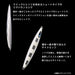 Daiwa Slow Jigging Saltiga Jive Chopper 200G Chameleon Glow Head Silver-Kiichin - The #1 Place for Japanese Goods in Your Hand!