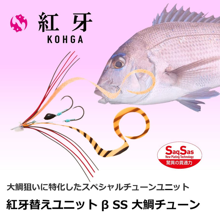 Daiwa Tairaba Kouga Uβss Large Sea Bream Rod Orange Goldra-Kiichin - The #1 Place for Japanese Goods in Your Hand!