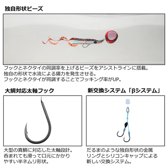 Daiwa Tairaba Kouga Uβss Large Sea Bream Rod Orange Goldra-Kiichin - The #1 Place for Japanese Goods in Your Hand!