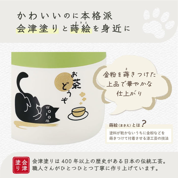 Daiwa Tea Caddy Canister - Aizu Lacquer Cat Design Japanese Loose Tea Storage