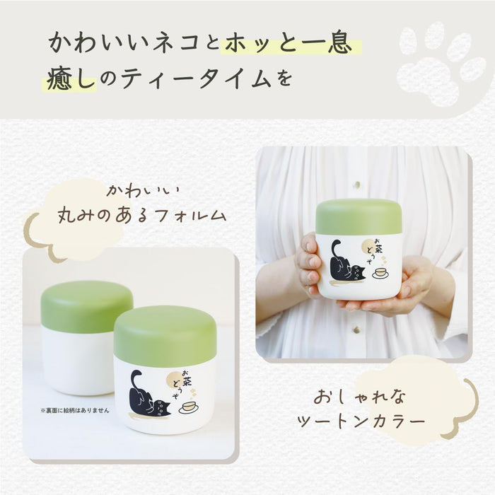 Daiwa Tea Caddy Canister - Aizu Lacquer Cat Design Japanese Loose Tea Storage