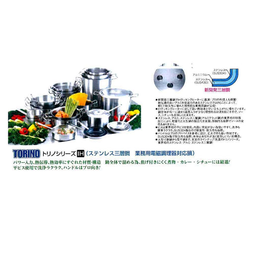 Endo Shoji Torino 30Cm Induction Compatible Japanese Pot 3-Ply Aluminum Steel-Kiichin - The #1 Place for Japanese Goods in Your Hand!
