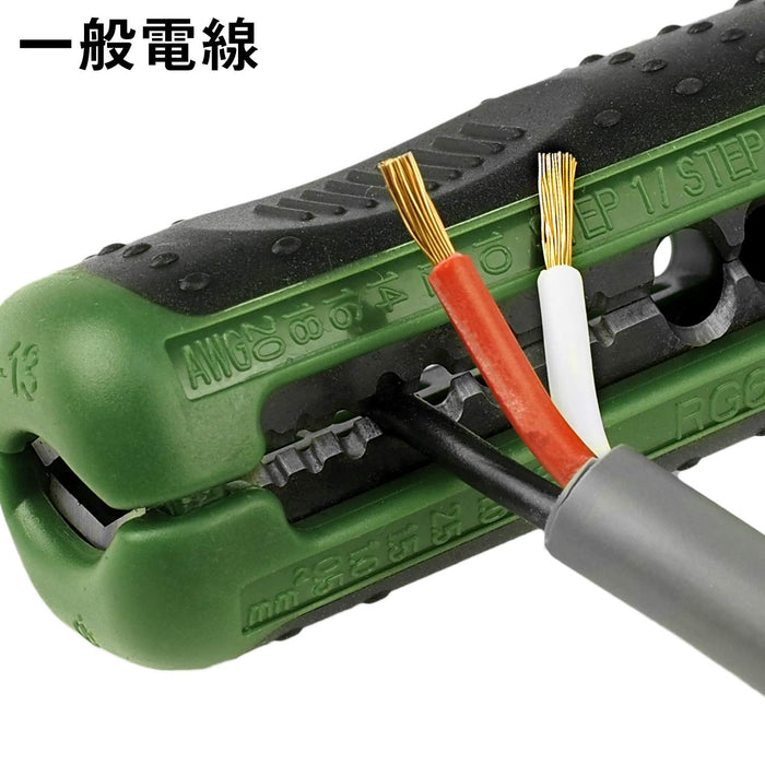 Engineer Compact Paw-21 Cable Stripper for Electricians Low Voltage and Coaxial-Kiichin - The #1 Place for Japanese Goods in Your Hand!