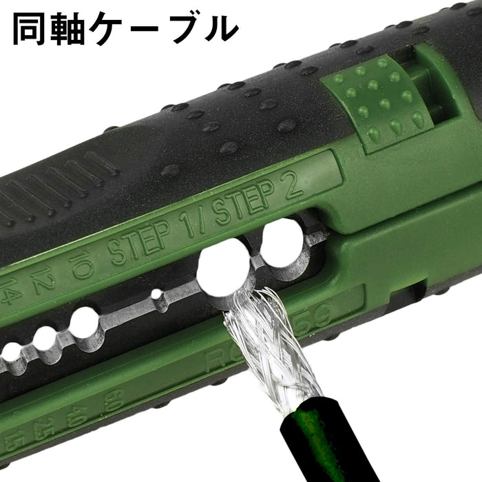 Engineer Compact Paw-21 Cable Stripper for Electricians Low Voltage and Coaxial-Kiichin - The #1 Place for Japanese Goods in Your Hand!