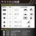 Engineer Jet Black Fine Round File - Special Black Dye TF-33 Tool-Kiichin - The #1 Place for Japanese Goods in Your Hand!