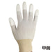 Engineer Low Dust Generation Zc-39 Work Gloves with Finger Coat-Kiichin - The #1 Place for Japanese Goods in Your Hand!