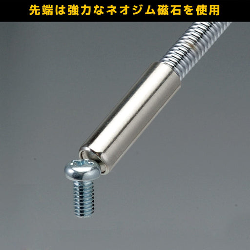 Engineer 410mm Magpick Magnetic Pickup Tool - High-Quality Engineer TP-35-Kiichin - The #1 Place for Japanese Goods in Your Hand!