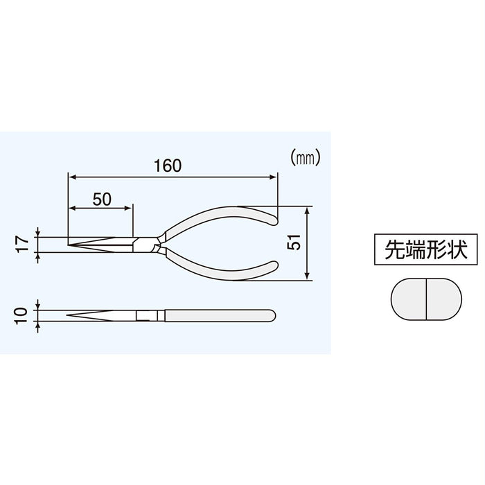 Engineer 150mm Radio Pliers - Professional Grade Model PR26-8696-Kiichin - The #1 Place for Japanese Goods in Your Hand!