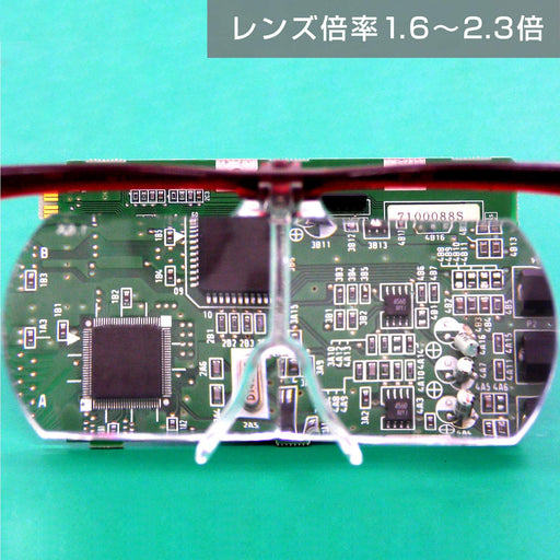 Engineer 2.3X Glasses Type Magnifier - Red SL-102 Model-Kiichin - The #1 Place for Japanese Goods in Your Hand!