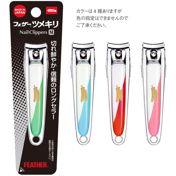 Feather Safety Razor Nail Clipper M Size Shatterproof Unisex For Hands & Feet Made in Japan - 1 Piece-Kiichin - The #1 Place for Japanese Goods in Your Hand!