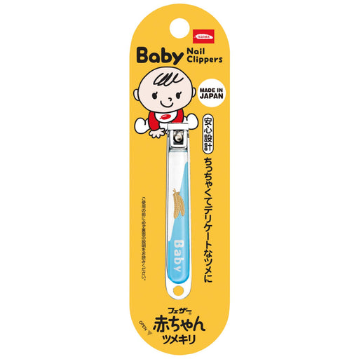 Feather Safety Razor Multicolor Baby Nail Clipper Newborn Safe Made in Japan-Kiichin - The #1 Place for Japanese Goods in Your Hand!