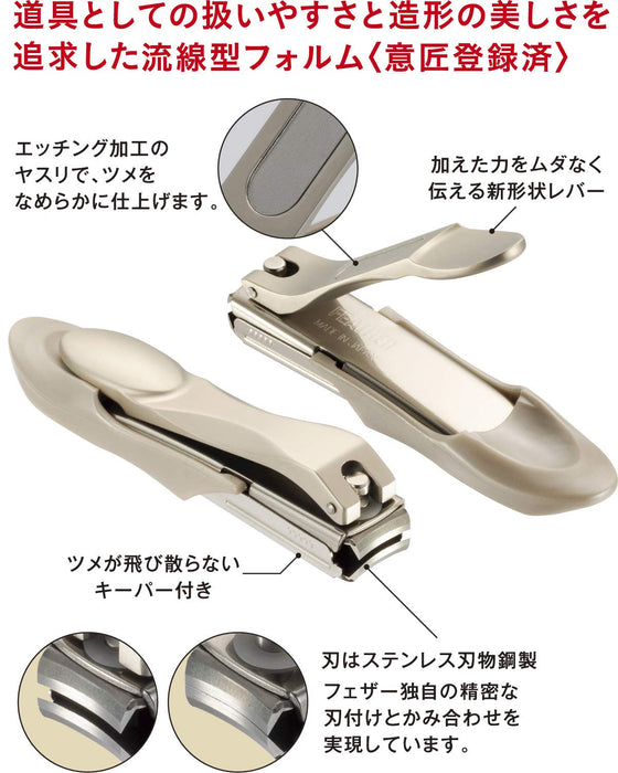 Feather Safety Razor - Special Claw S Design for Ultimate Shave Precision-Kiichin - The #1 Place for Japanese Goods in Your Hand!