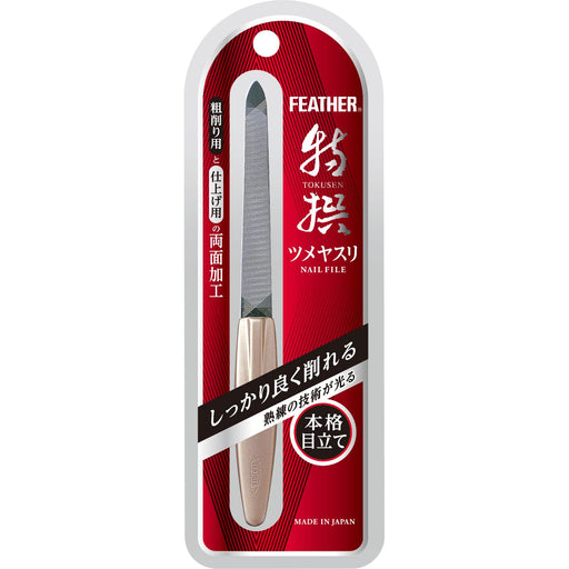 Feather Safety Razor High-Quality Nail File and Clipper Hands & Feet Care Made in Japan-Kiichin - The #1 Place for Japanese Goods in Your Hand!