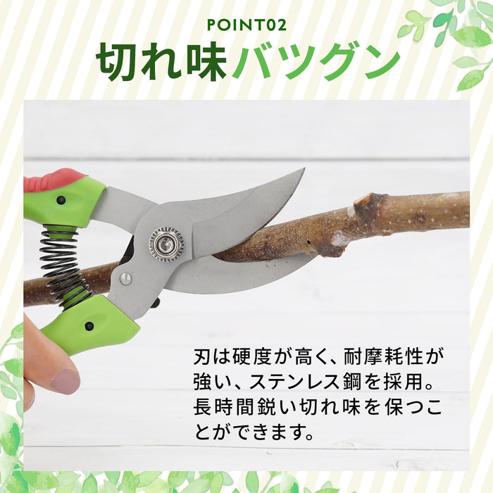 Foresia Lightweight 19cm Women's Pruning Shears Stainless Steel Rust-Resistant-Kiichin - The #1 Place for Japanese Goods in Your Hand!
