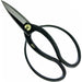 Fujimitsu Okubo 200mm Scissors - Japanese Craftsmanship at Its Finest-Kiichin - The #1 Place for Japanese Goods in Your Hand!