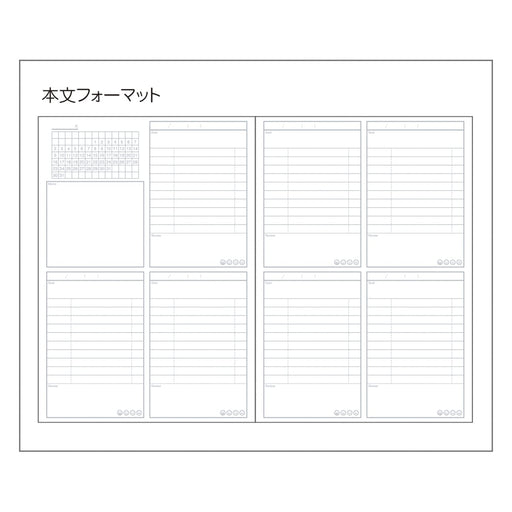 Gakken Sta:Ful B5 Notebook Set Study Plan & Quiz King 2-Pack Blue Z08008-Kiichin - The #1 Place for Japanese Goods in Your Hand!