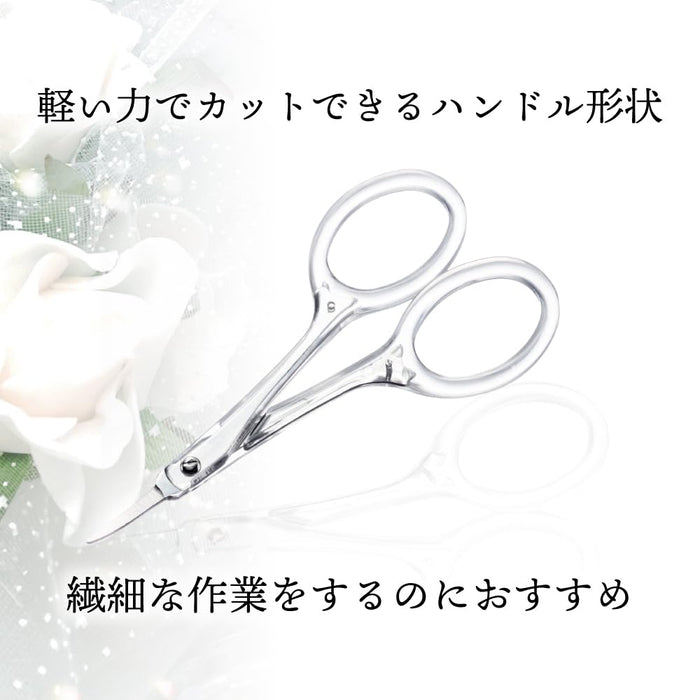 Green Bell Craftsmanship Stainless Steel Eyebrow Scissors with Cap Japan Made