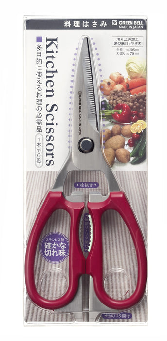 Green Bell Craftsmanship Stainless Steel Kitchen Scissors Wine Red Japan Made