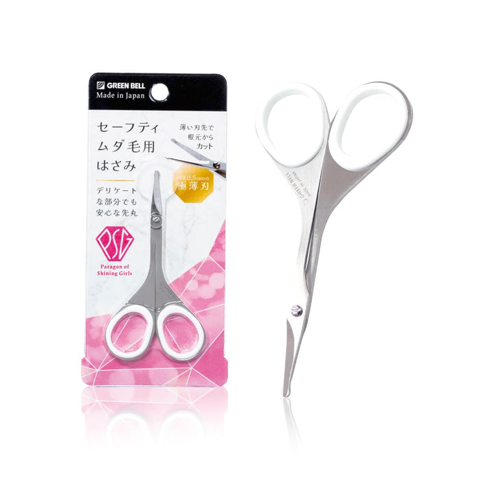 Green Bell Masterful Skills Stainless Steel Safety Hair Scissors Made in Japan