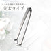https://cdn.shopify.com/s/files/1/0564/5166/1891/files/Greenbell-Stainless-Steel-Tweezers-Wide-Tip-Psg101-Made-In-Japan-4972525030021-1.jpg?v=1753415616