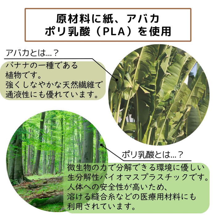 Harry V60 Meteor Coffee Filters 1-4 Cups 50 Pack FSC Certified Made in Japan