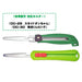 Hasegawa Knives Cardboard Saw with Slide Danchan and 2 Dc-B2 Replacement Blades-Kiichin - The #1 Place for Japanese Goods in Your Hand!