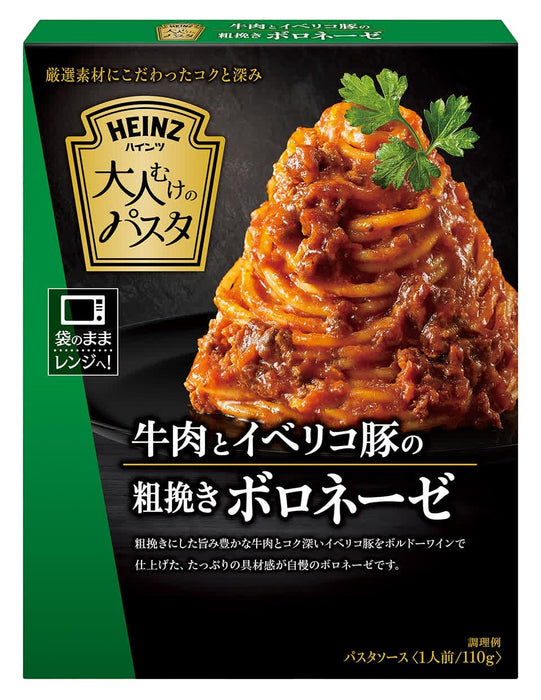 Heinz Japan Beef and Iberico Bolognese Sauce