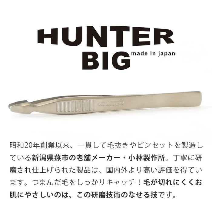 Hunter Big Precision Tweezers Large Round Tip High Quality Made in Japan-Kiichin - The #1 Place for Japanese Goods in Your Hand!
