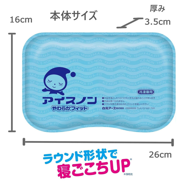Ice Packs Soft Fit Gel Pack - Non-Freezing Flexible Cold Therapy Solution