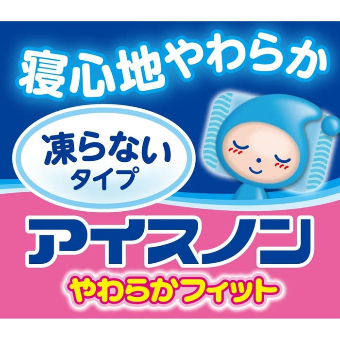 Ice Packs Soft Fit Sumikko Gurashi Cooling Pillow for Sleep and Fever Relief